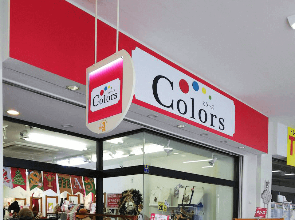 Colors カラーズ-大阪北千里店