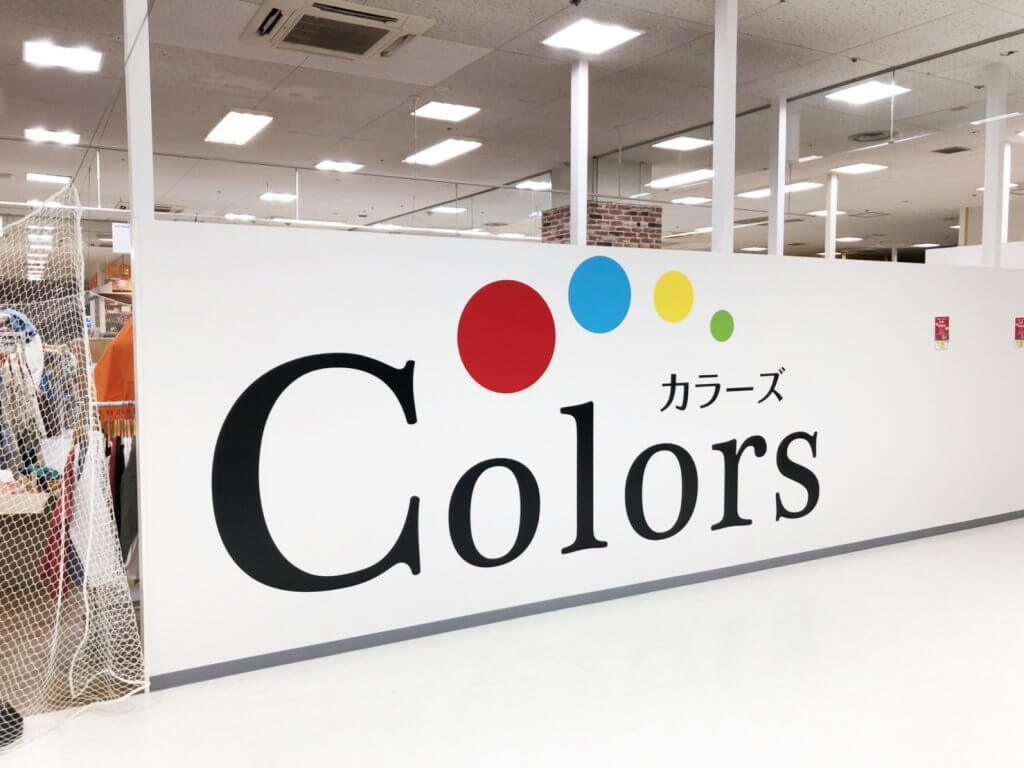Colors カラーズ-岸和田店