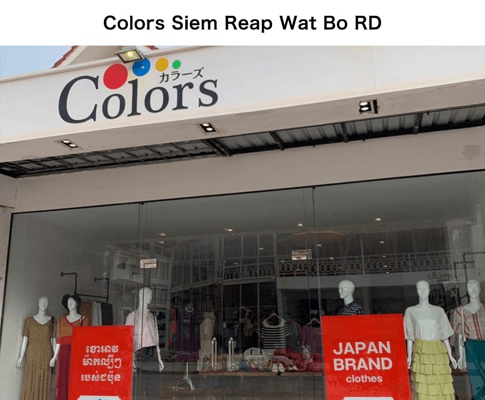 シェムリアップ Wat Bo RD店